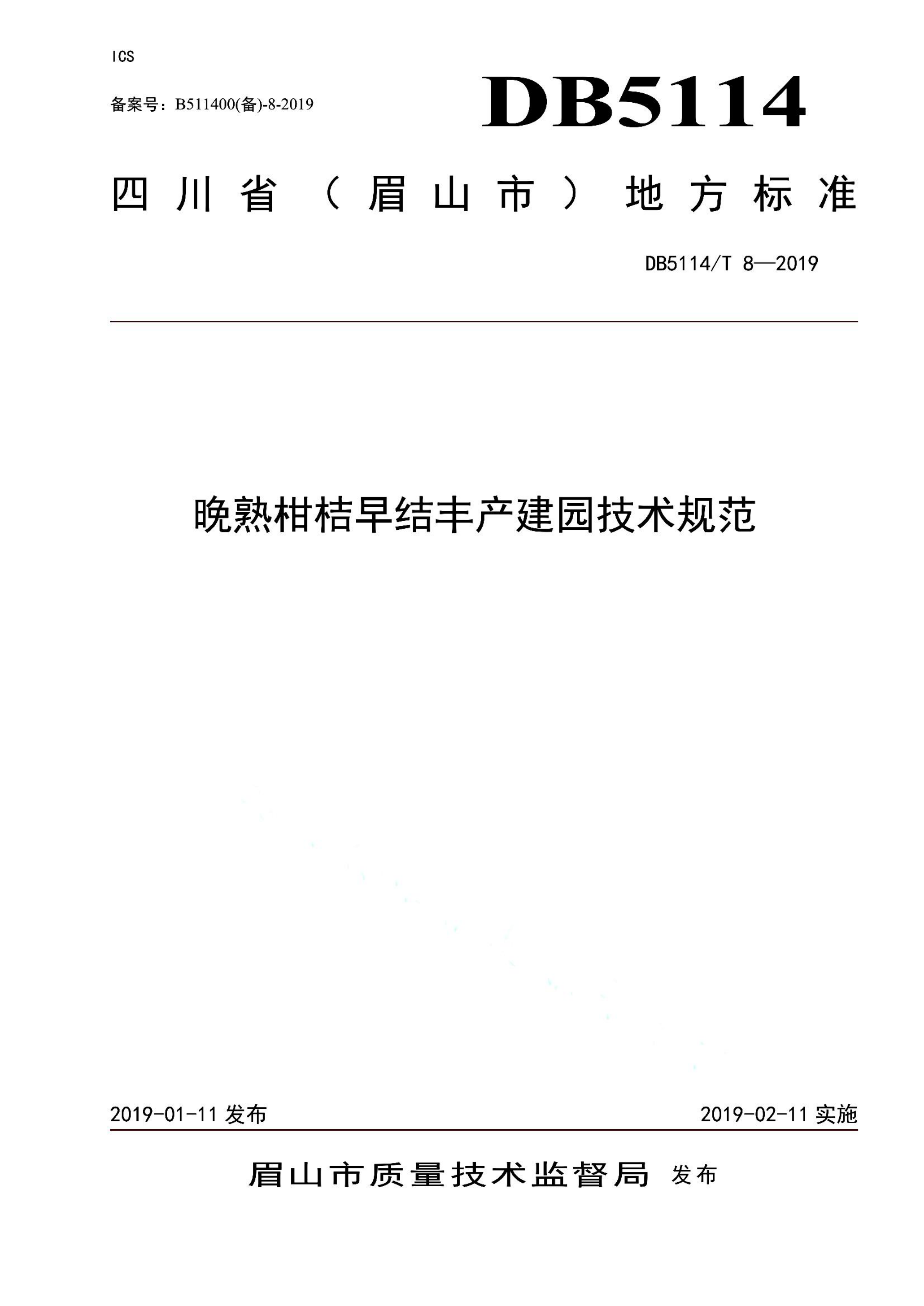 资源详情图